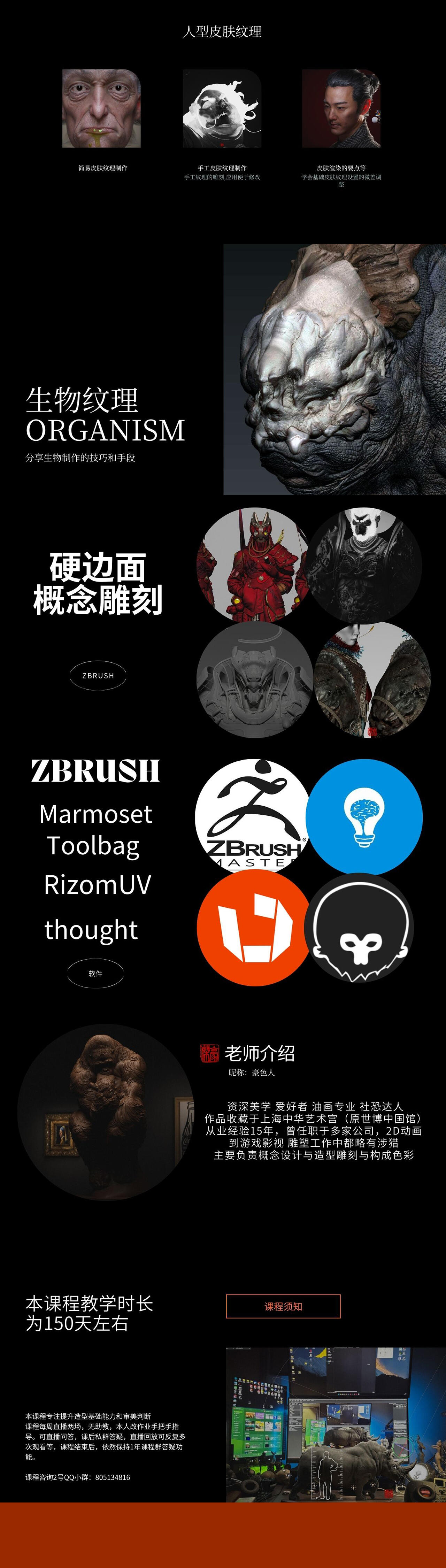 课程介绍