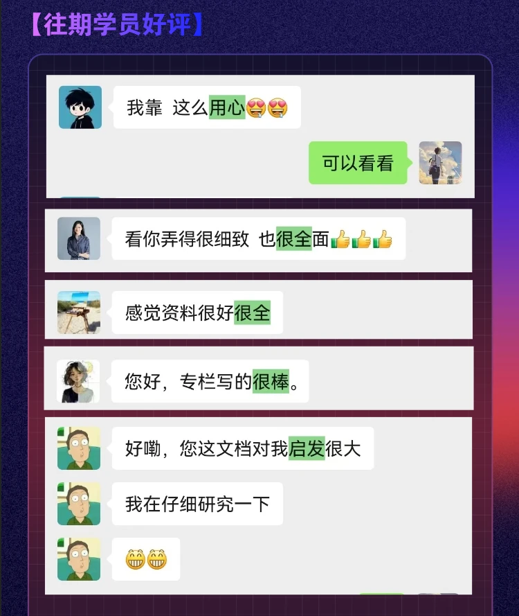 课程介绍
