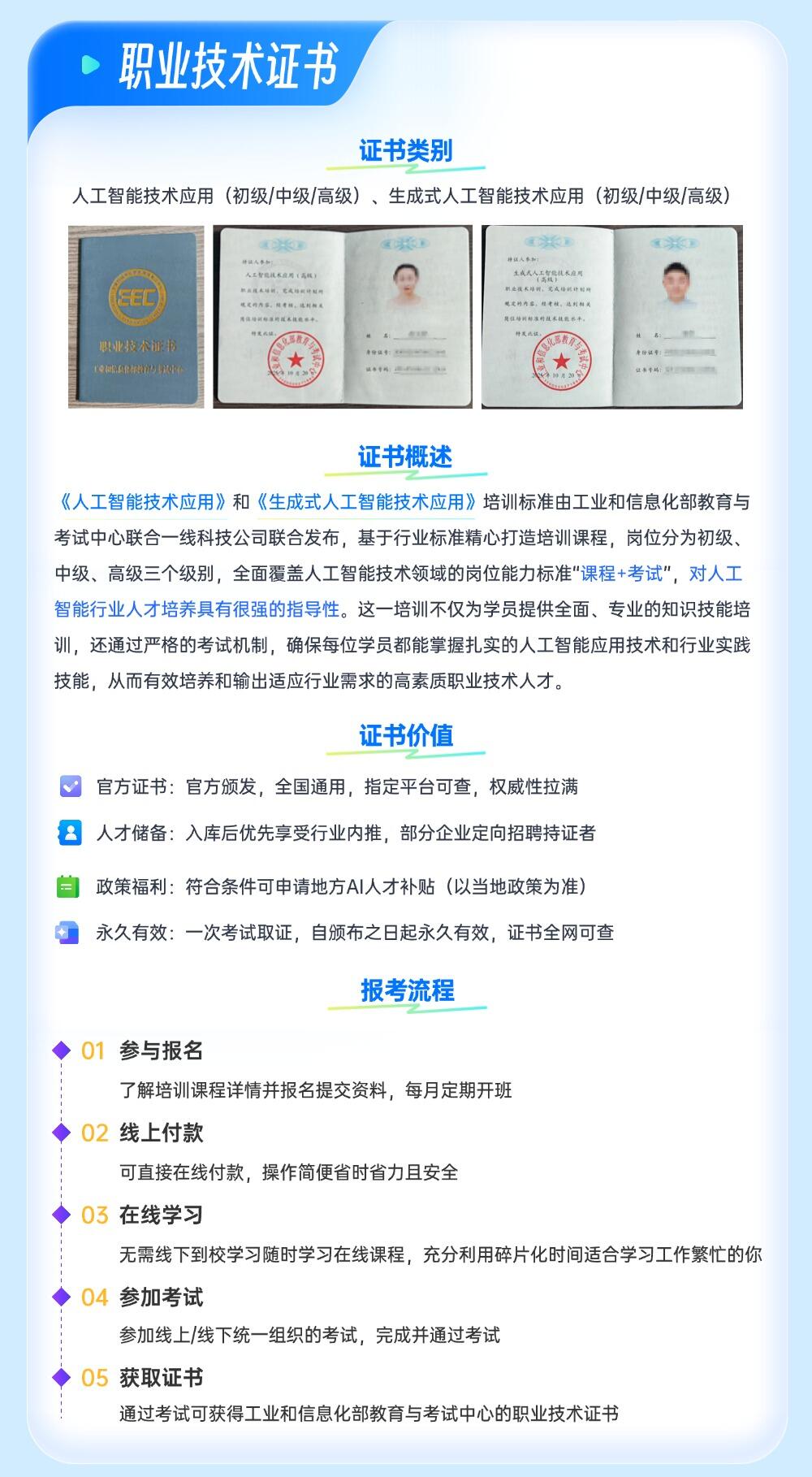 课程介绍