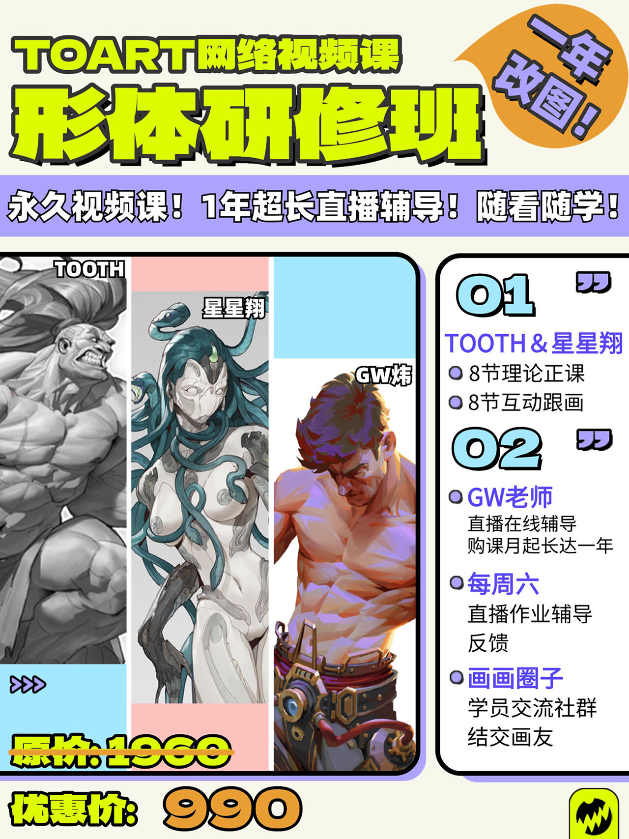 课程介绍