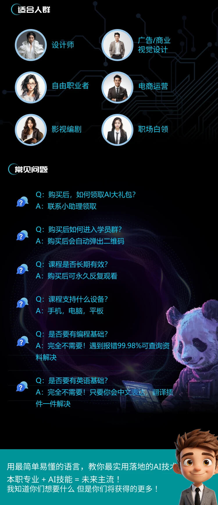 课程介绍