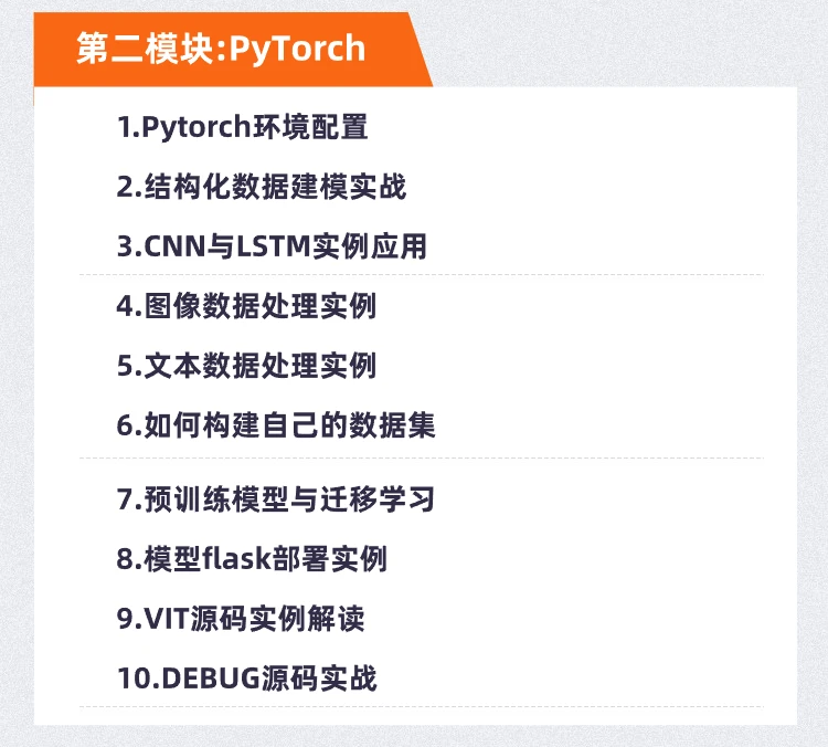 零基础ai入门实战【深度学习 Pytorch】 哔哩哔哩 Bilibili