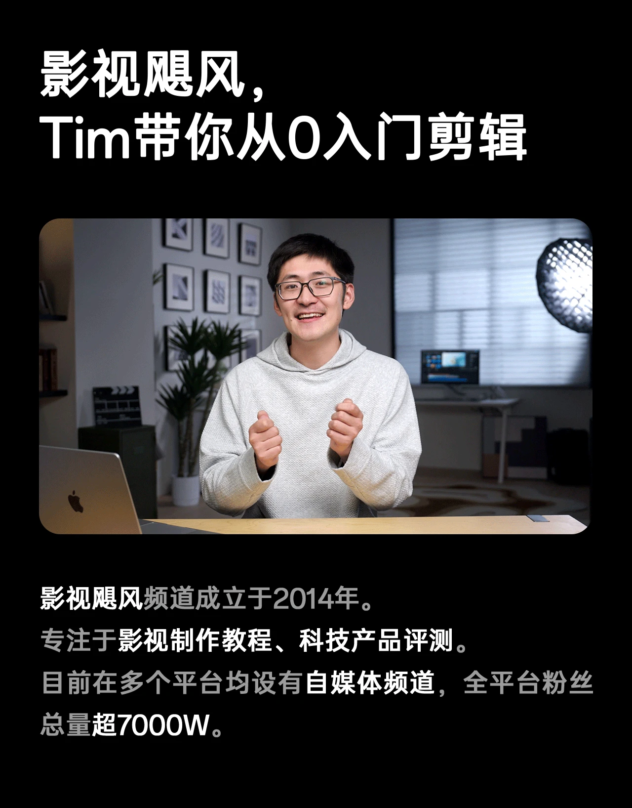 课程介绍