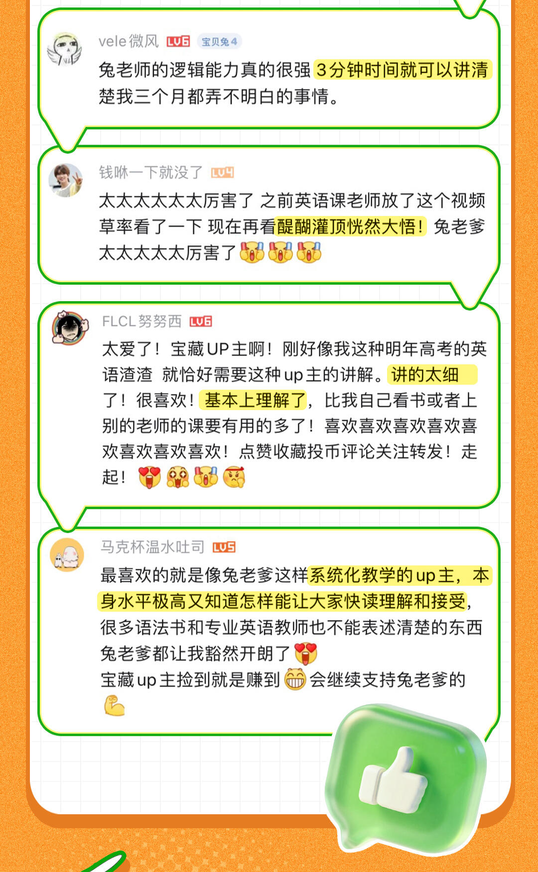 课程介绍