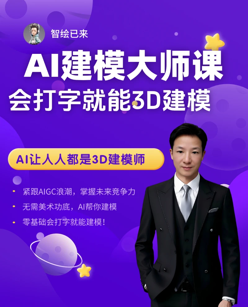 课程介绍