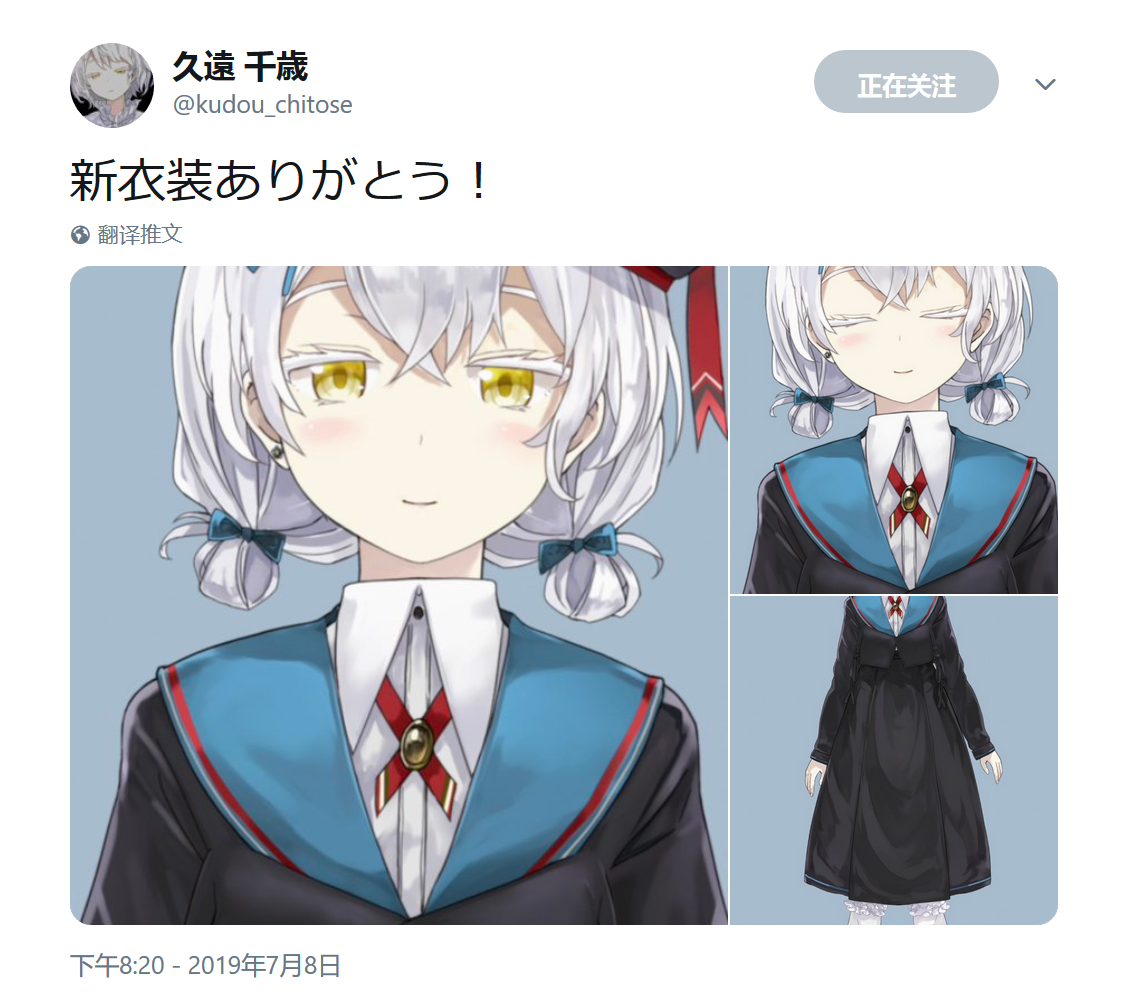 久远千岁搬运组 _ 哔哩哔哩相簿