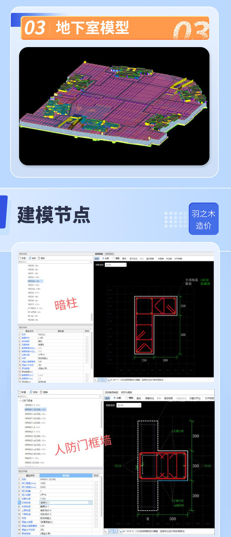 课程介绍