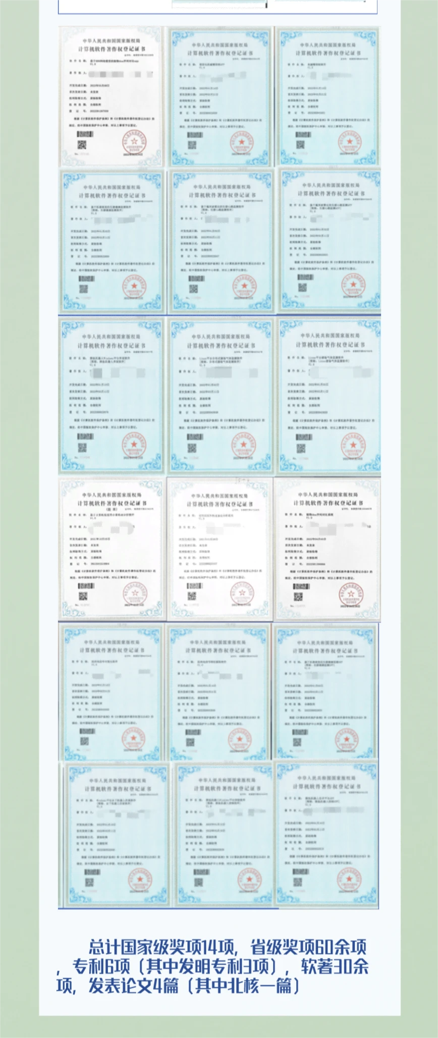 课程介绍