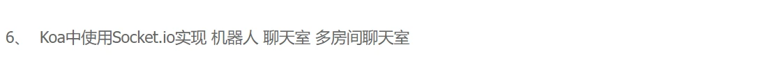 课程介绍
