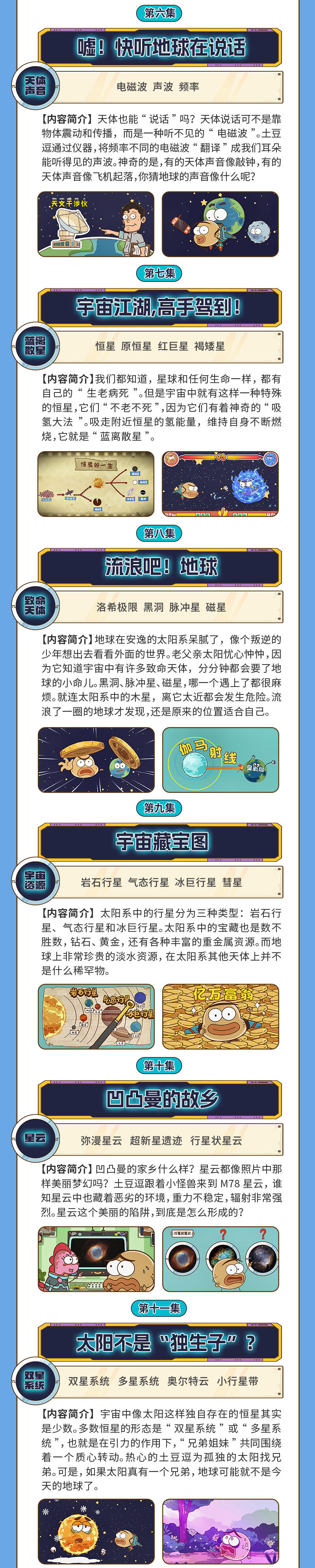 课程介绍