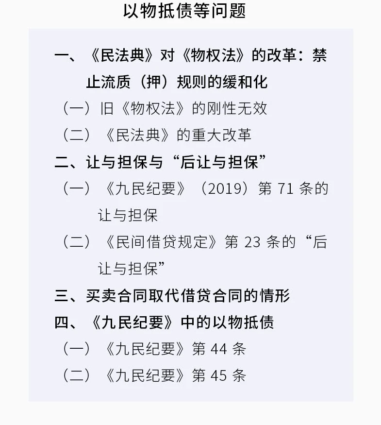课程介绍