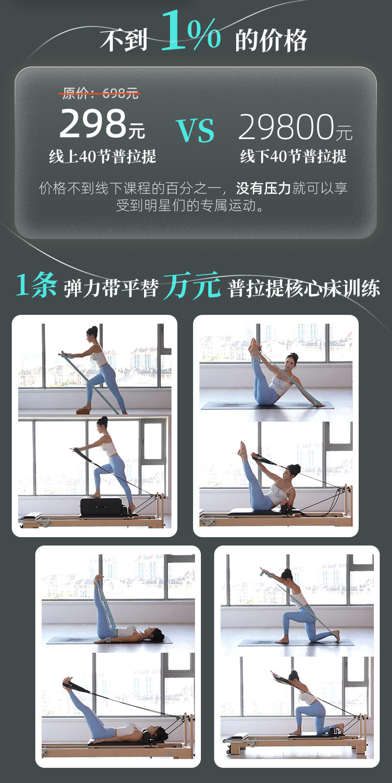 课程介绍