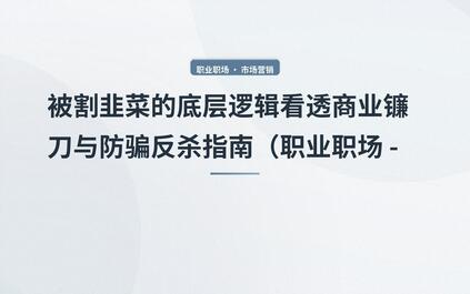 课程封面
