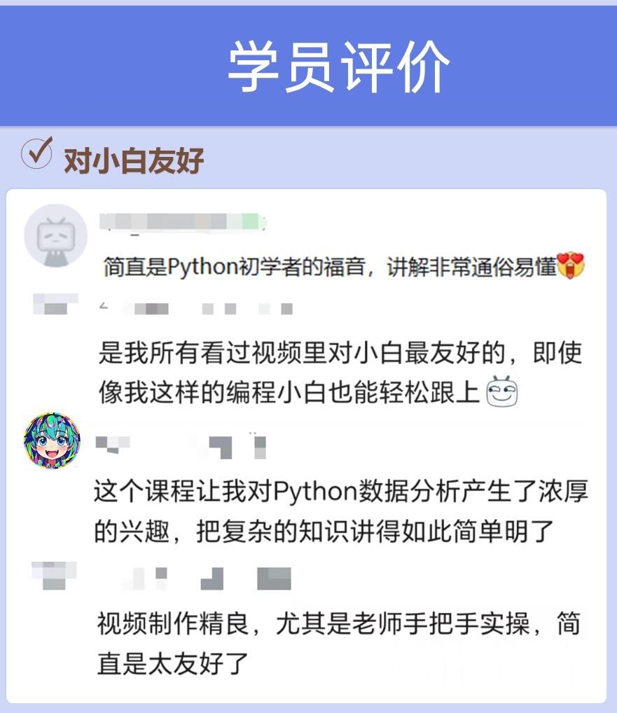 课程介绍