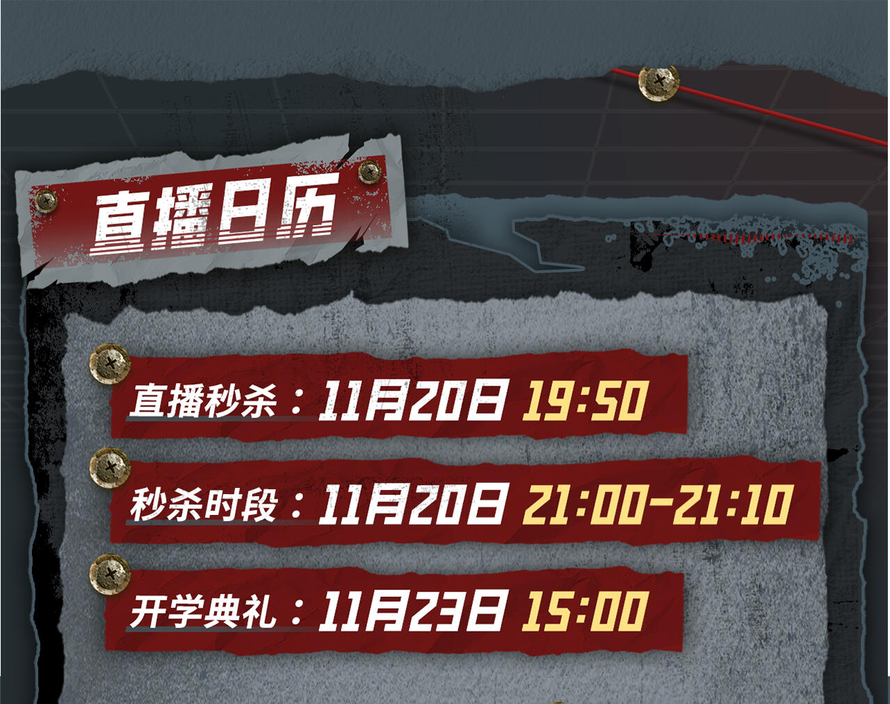 课程介绍