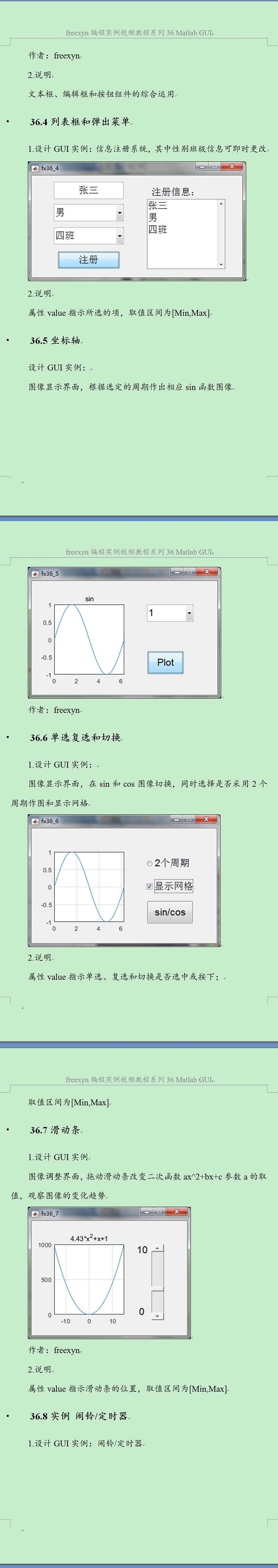 Matlab Checkbox