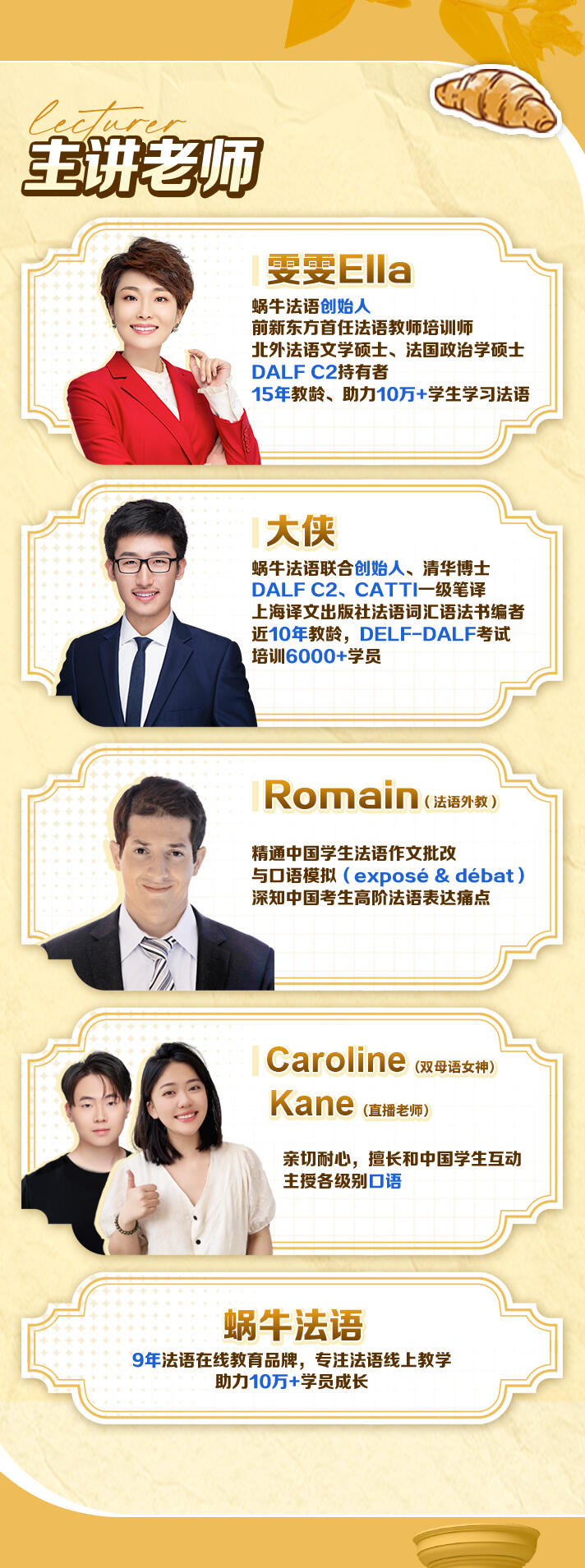 课程介绍