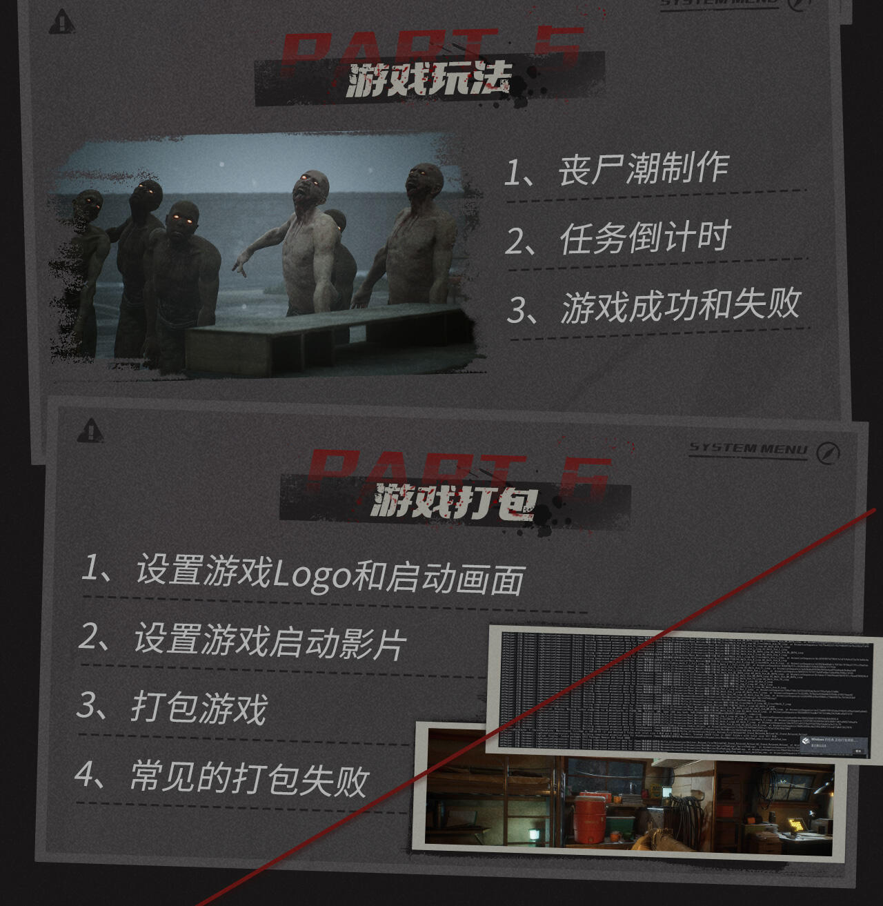 课程介绍
