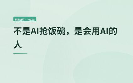 课程封面