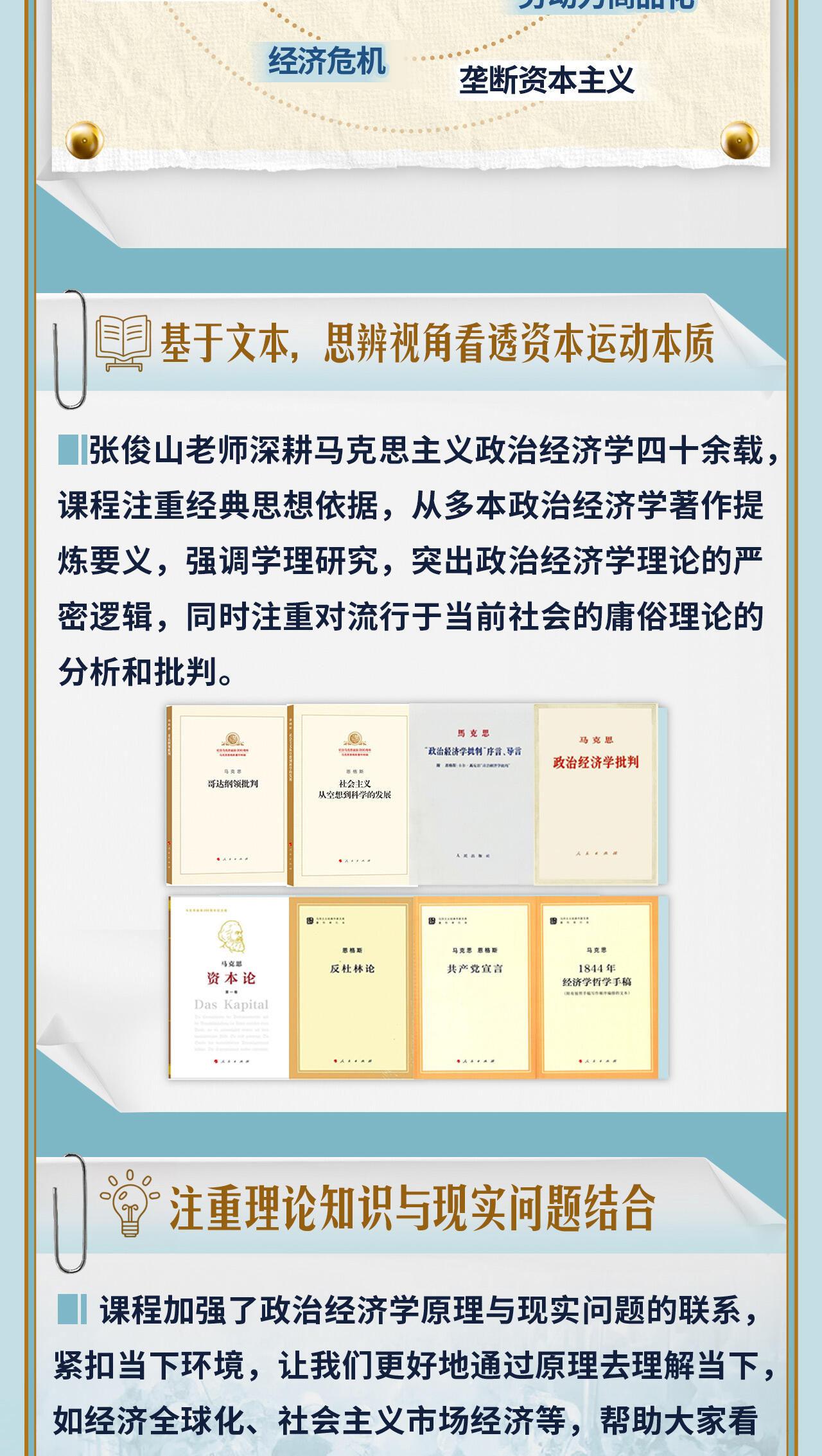 课程介绍