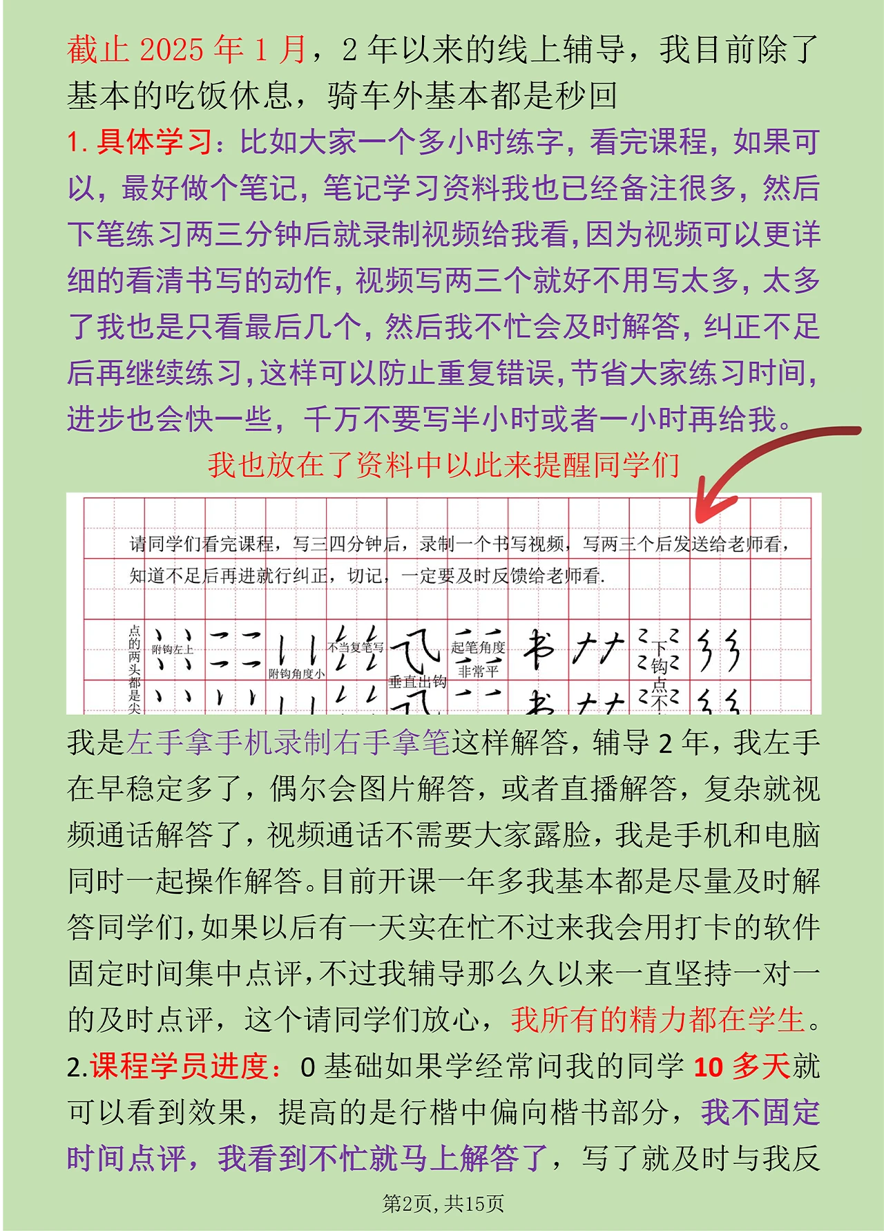 课程介绍