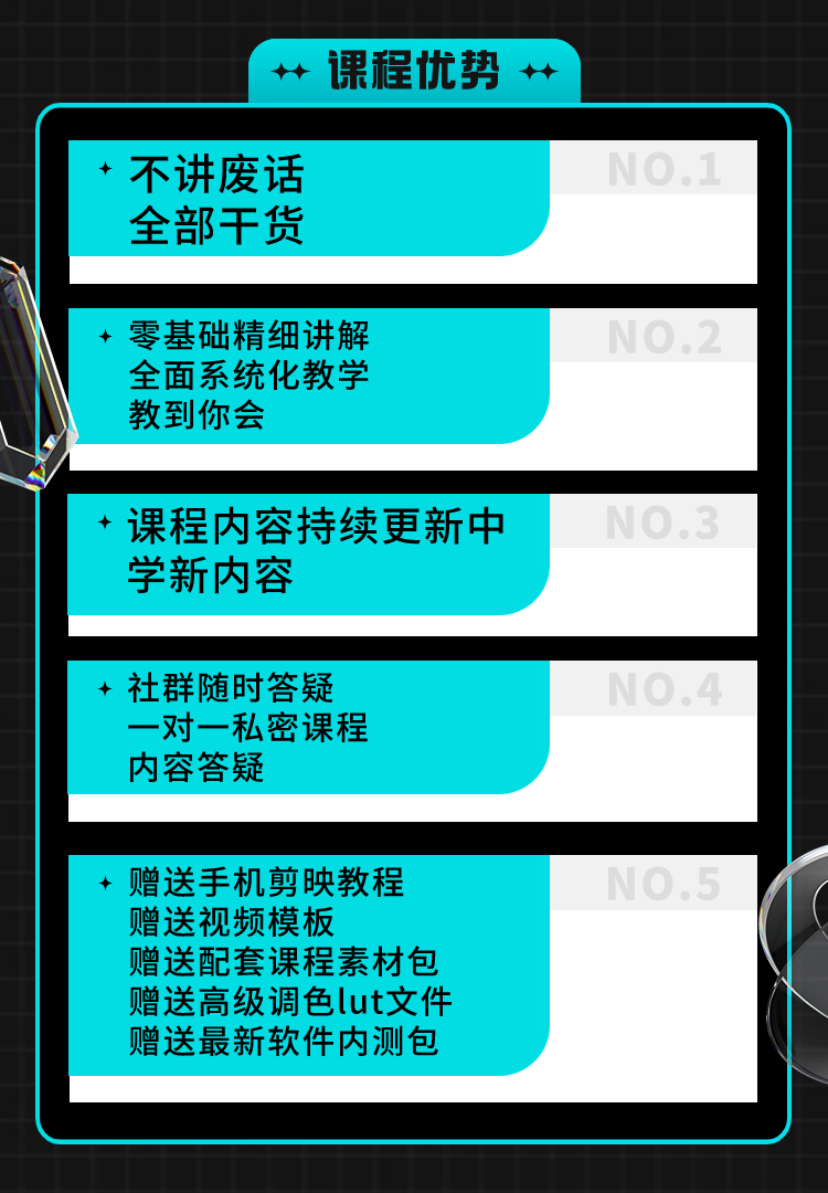 剪映电脑版教程必修课,从零开始学视频剪辑_哔哩哔哩_bilibili