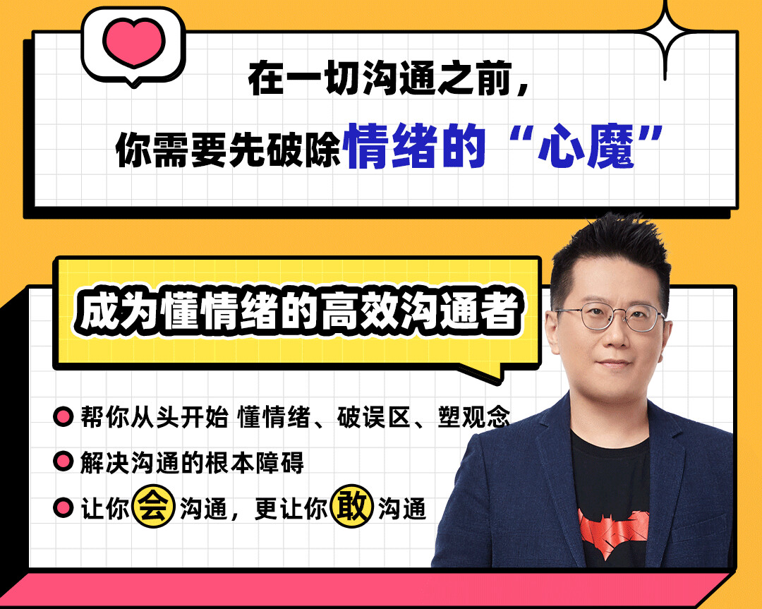 课程介绍