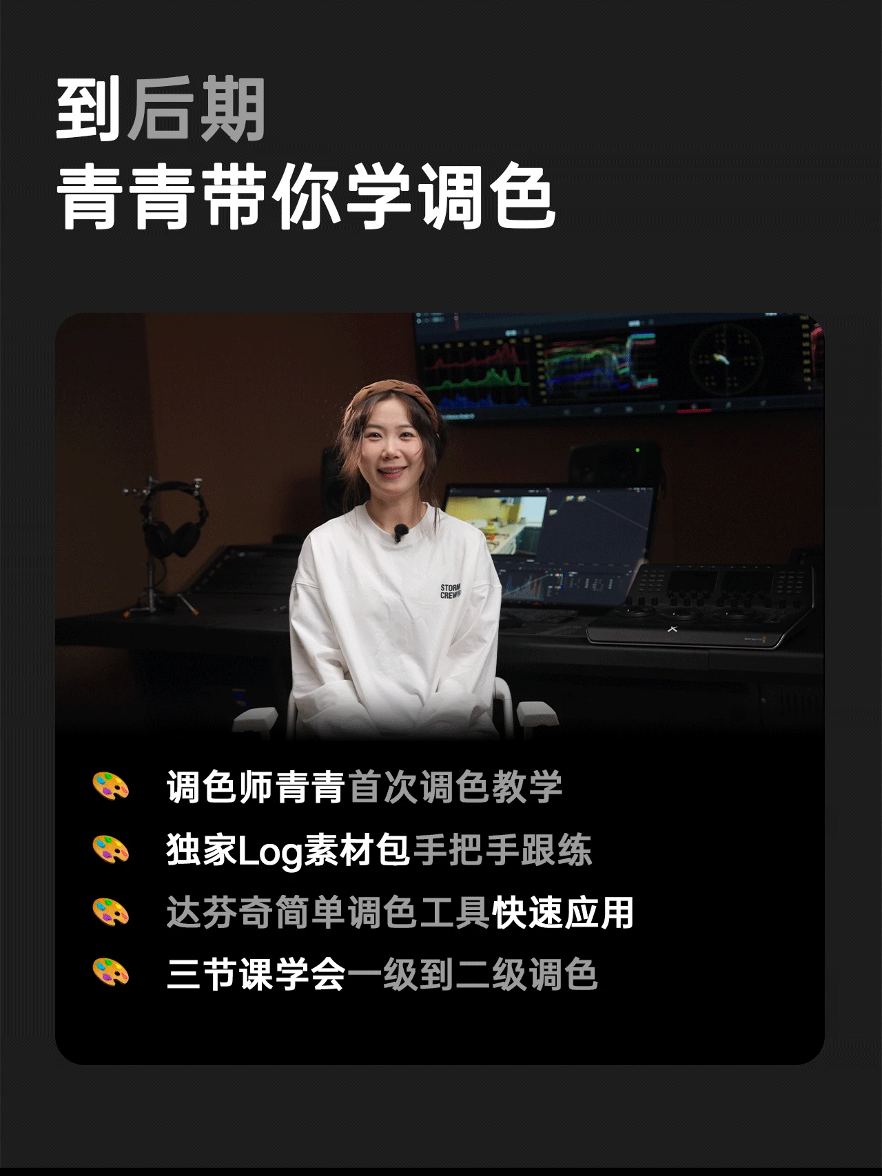 课程介绍