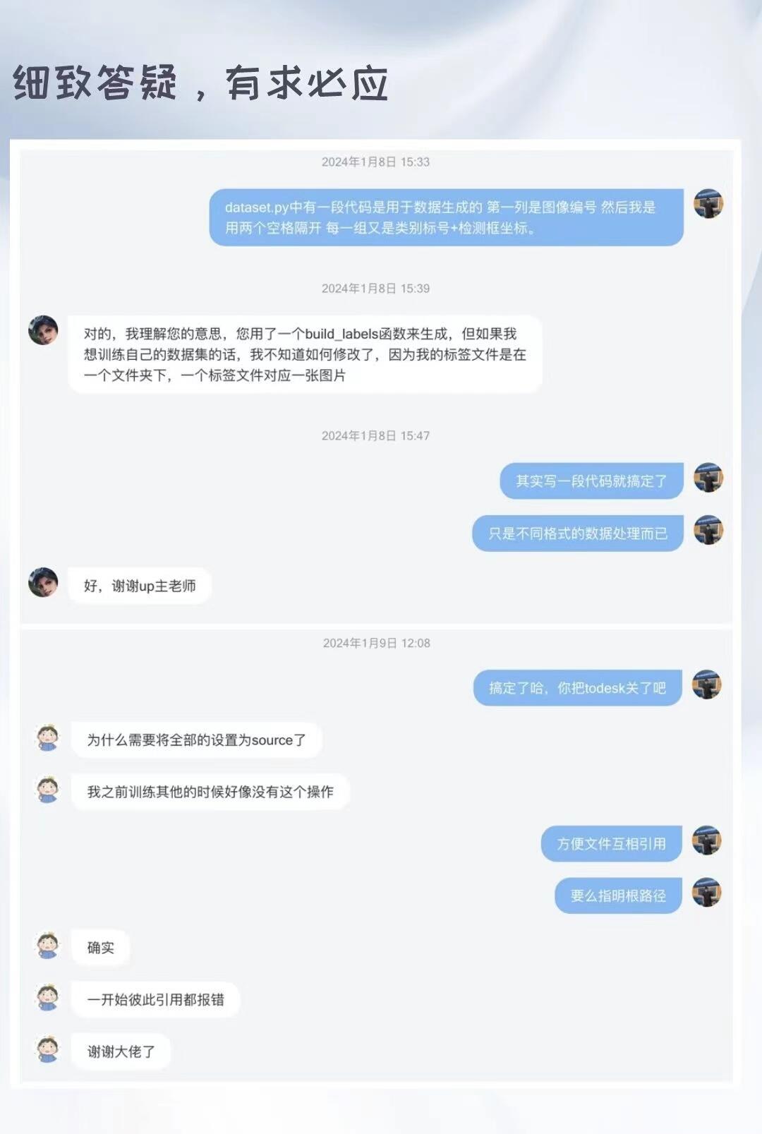 课程介绍