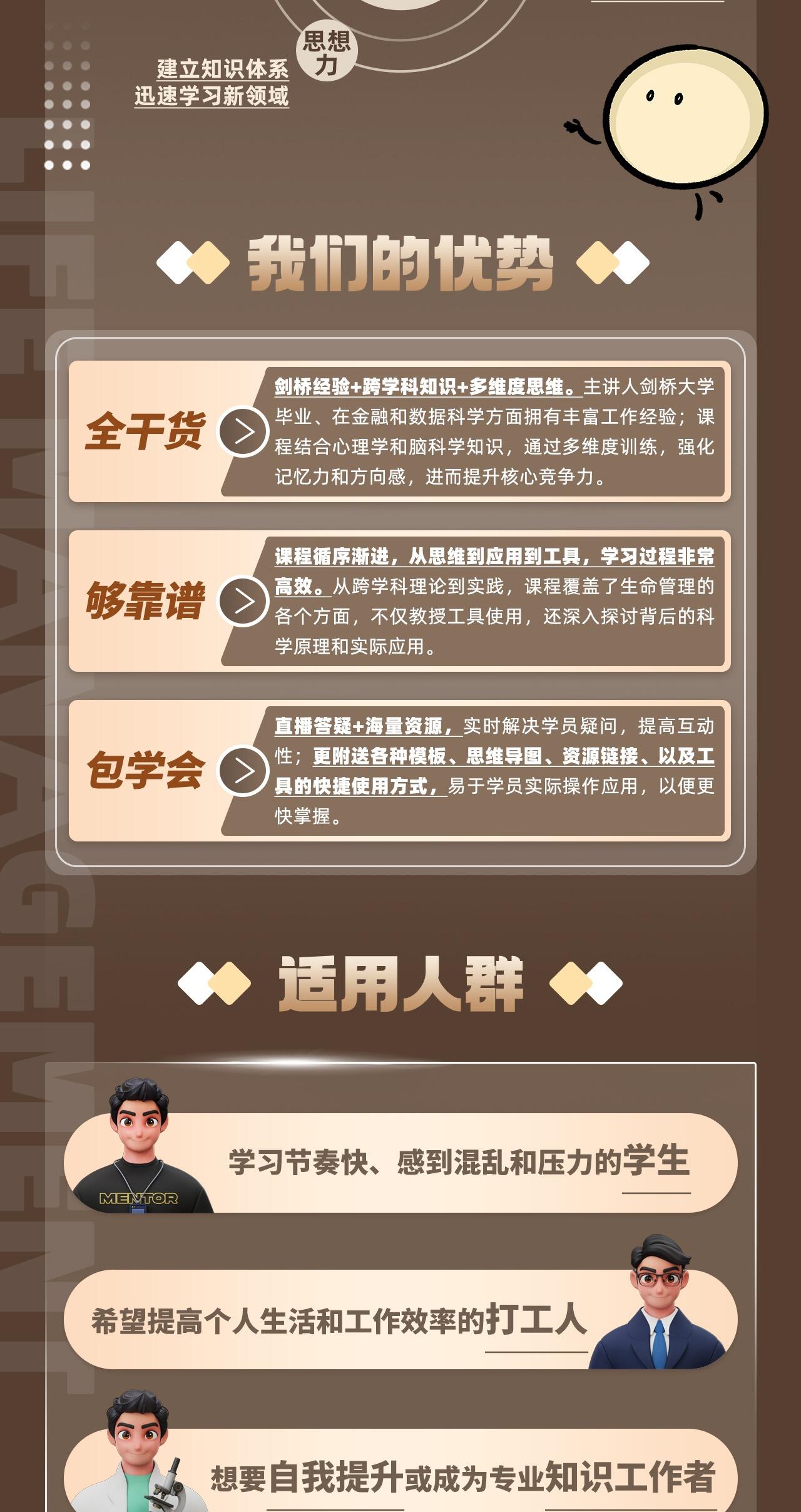 课程介绍