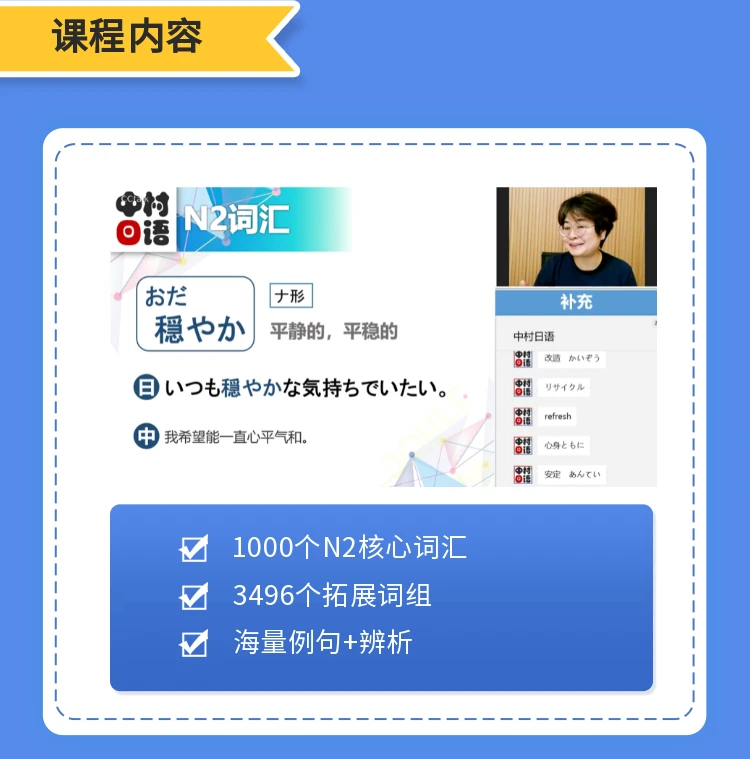 课程介绍