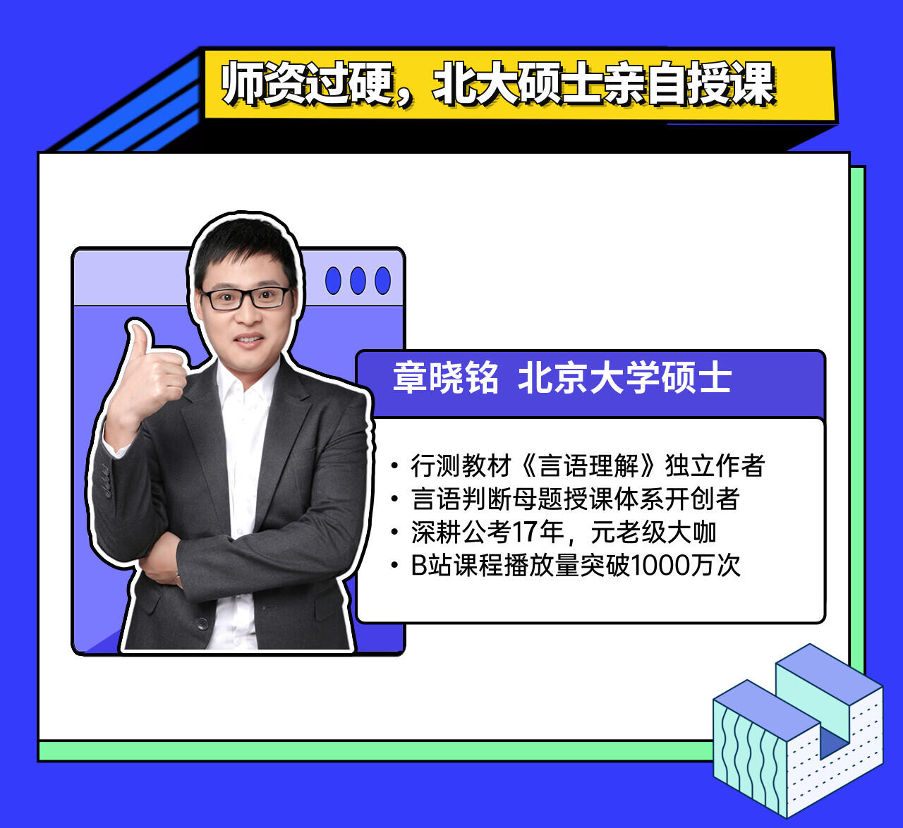 课程介绍