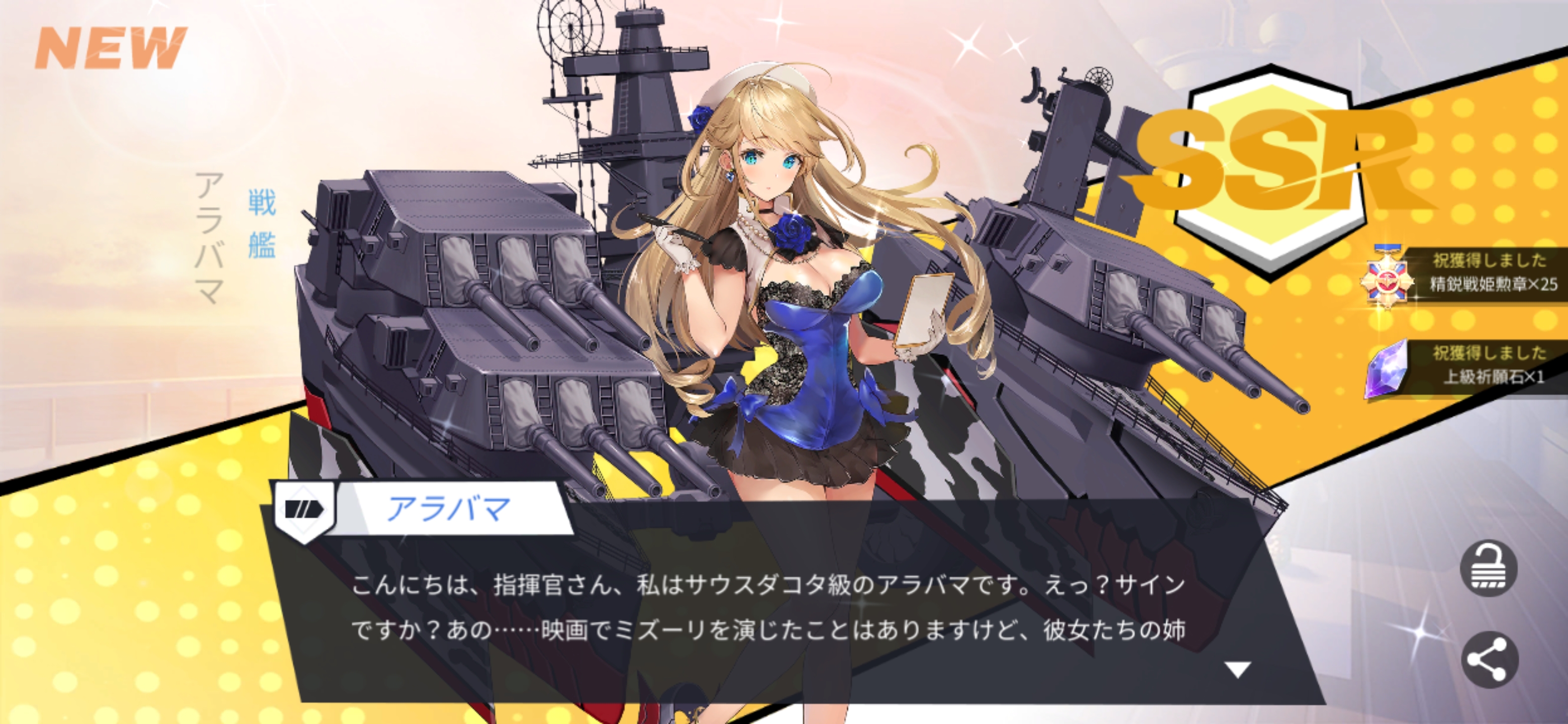 苍蓝誓约##日服#单抽出奇迹!