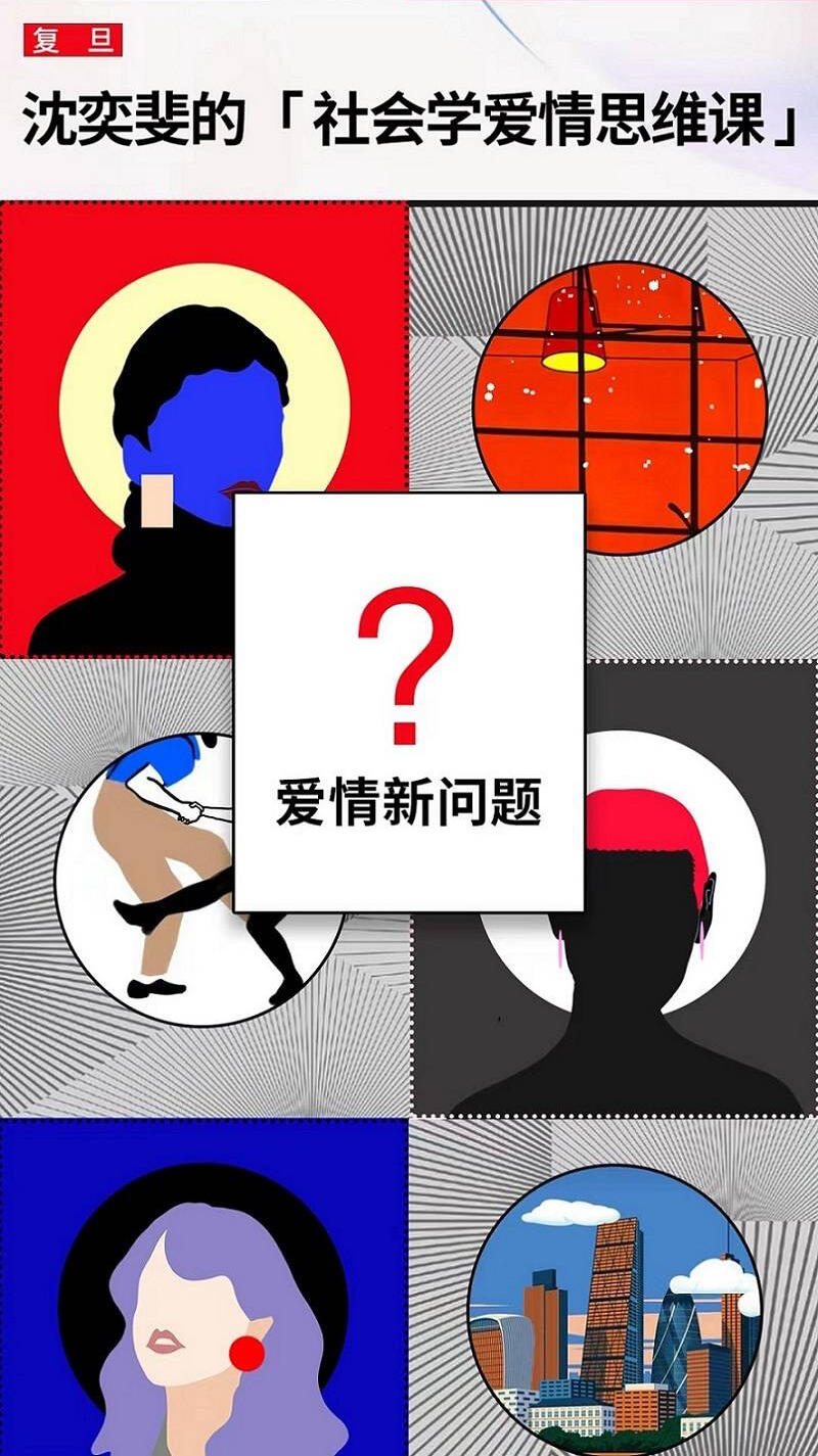 课程介绍