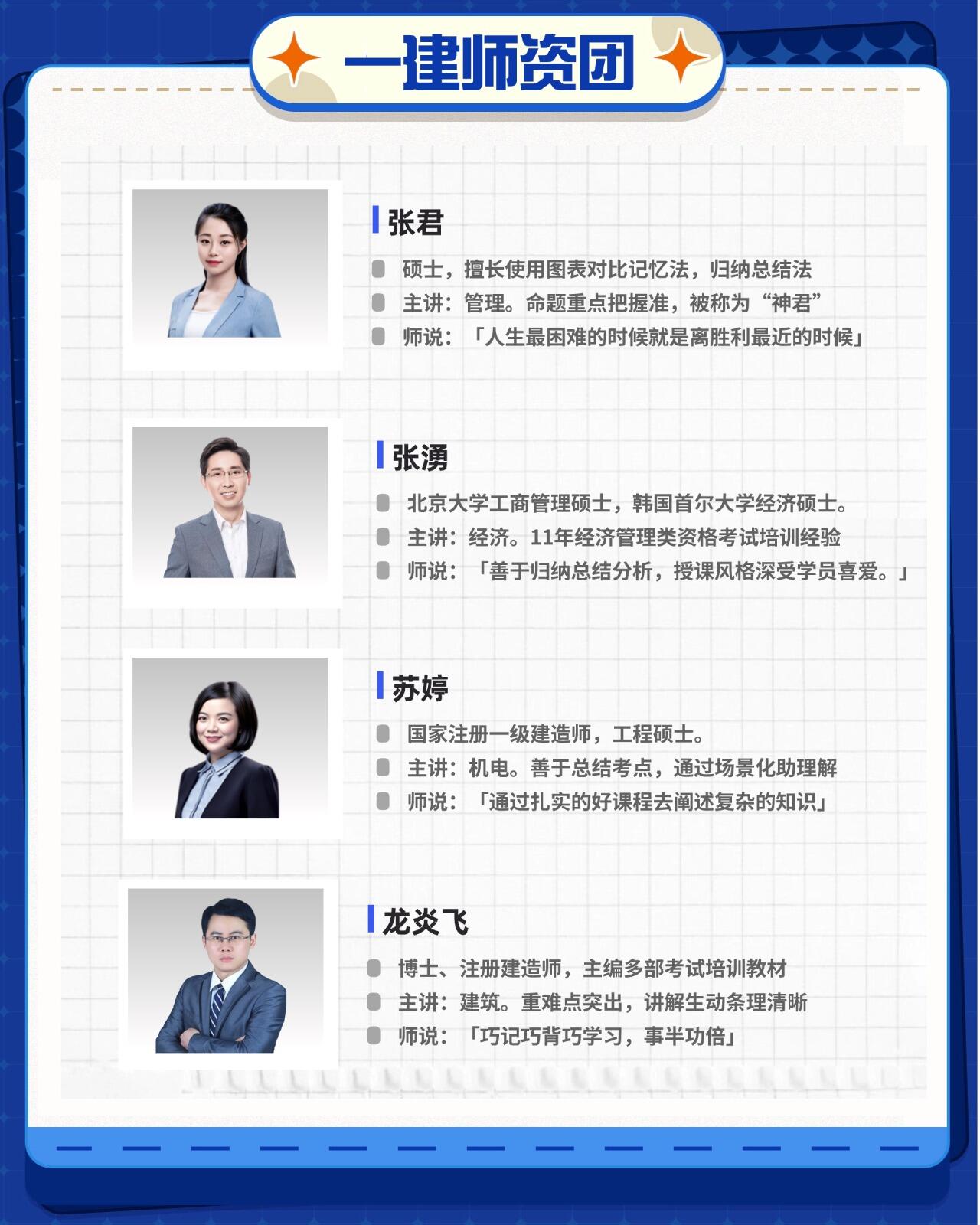 课程介绍