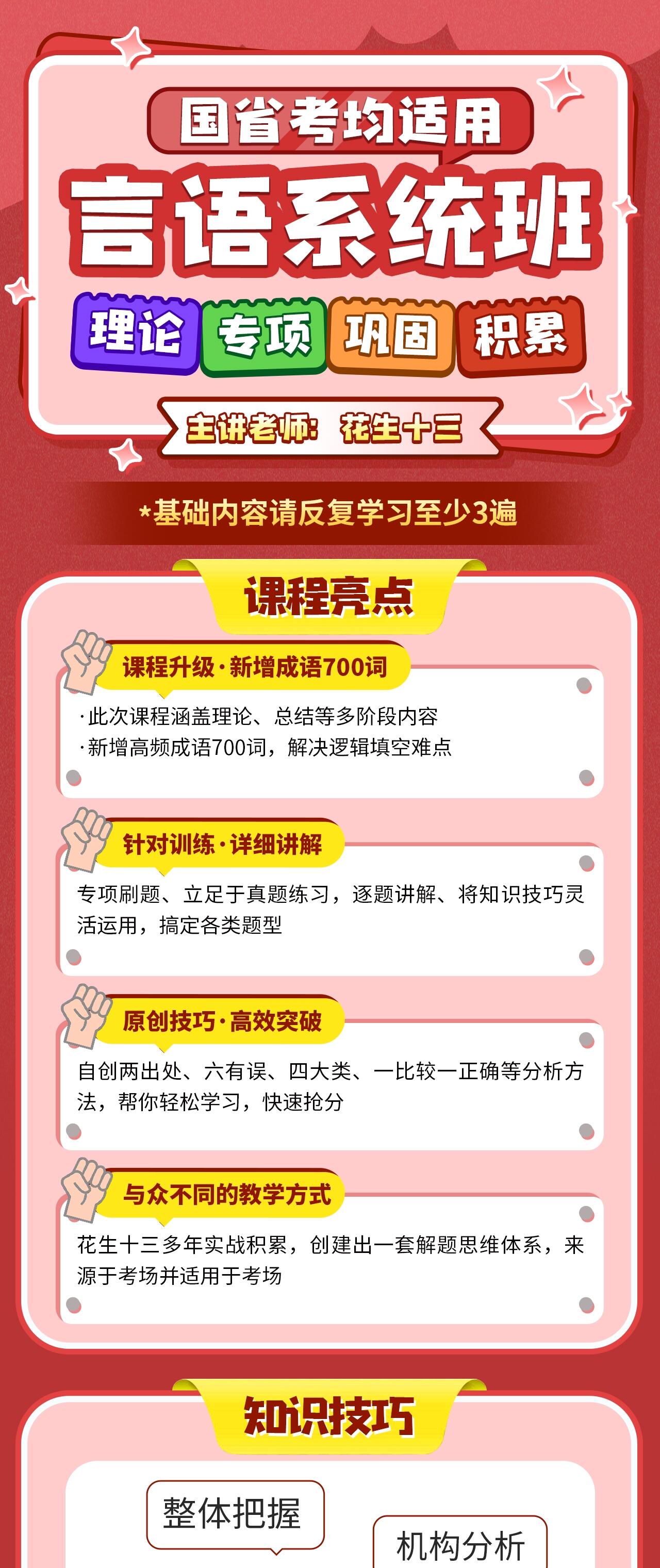 课程介绍