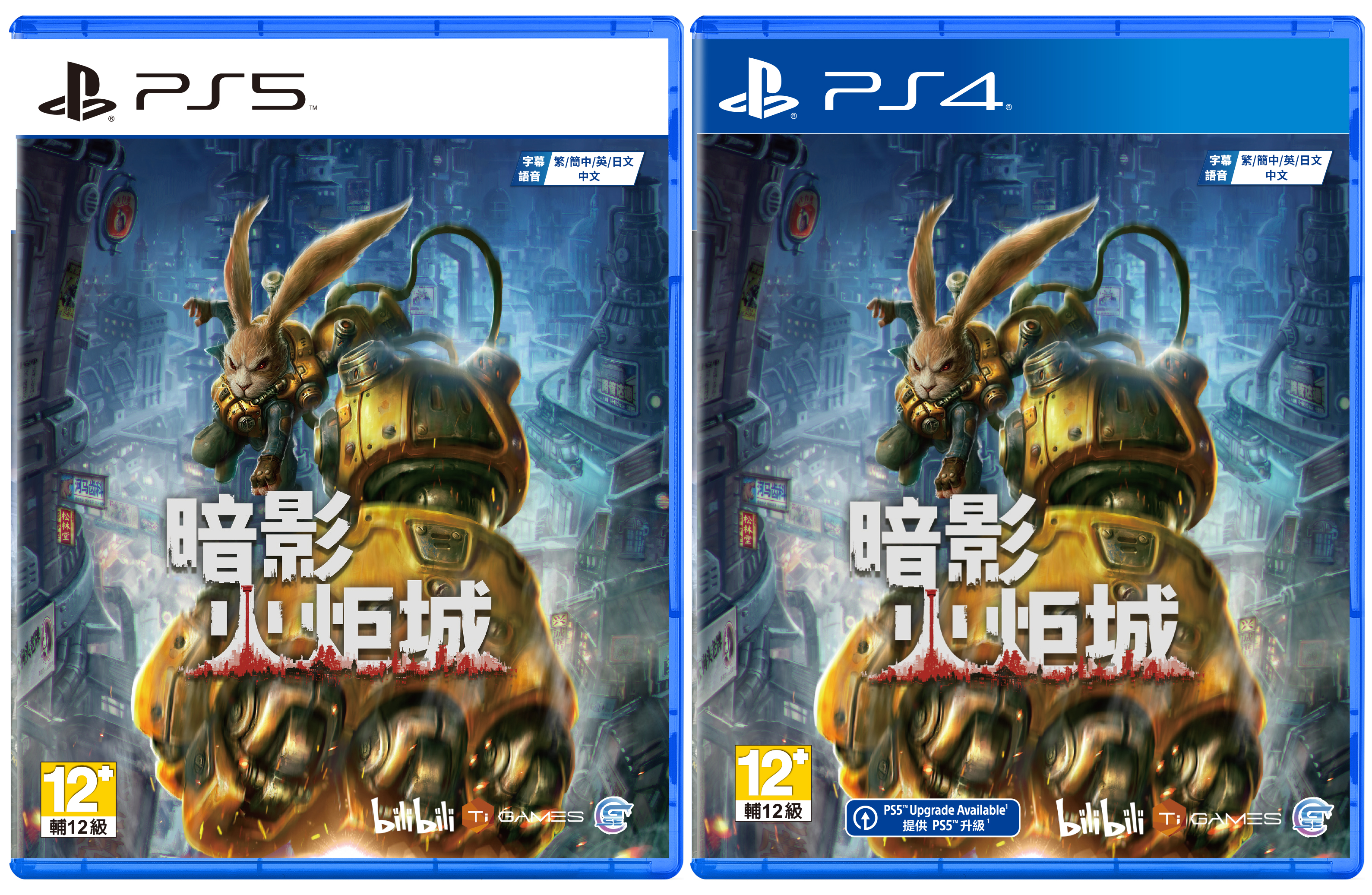 ps4&ps5https://store.playstation.