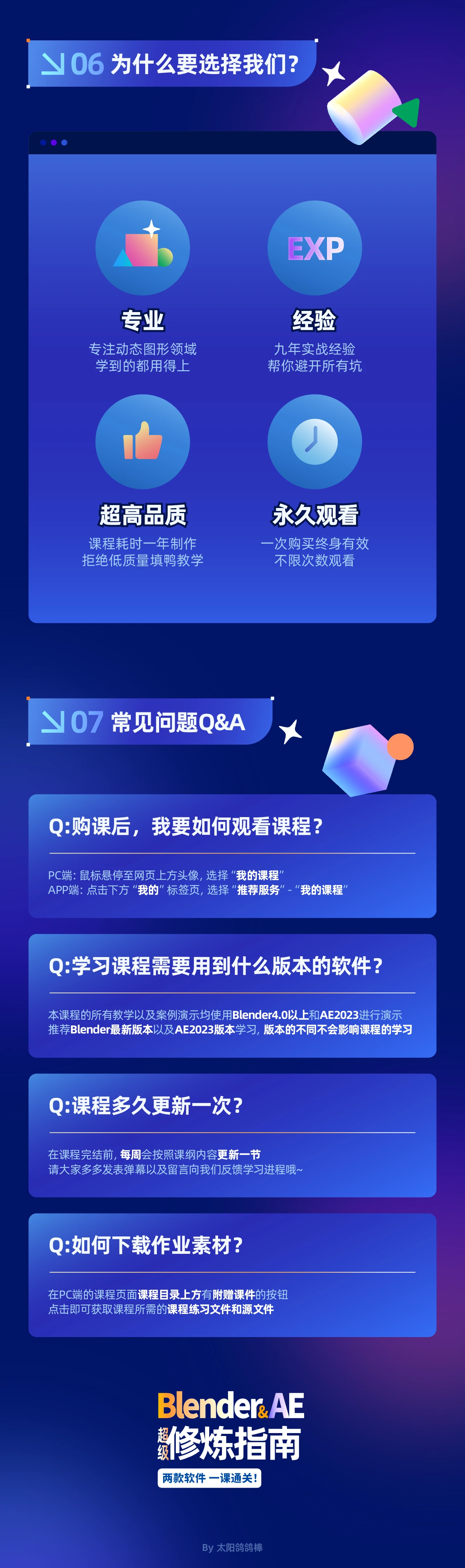 课程介绍