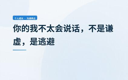 课程封面