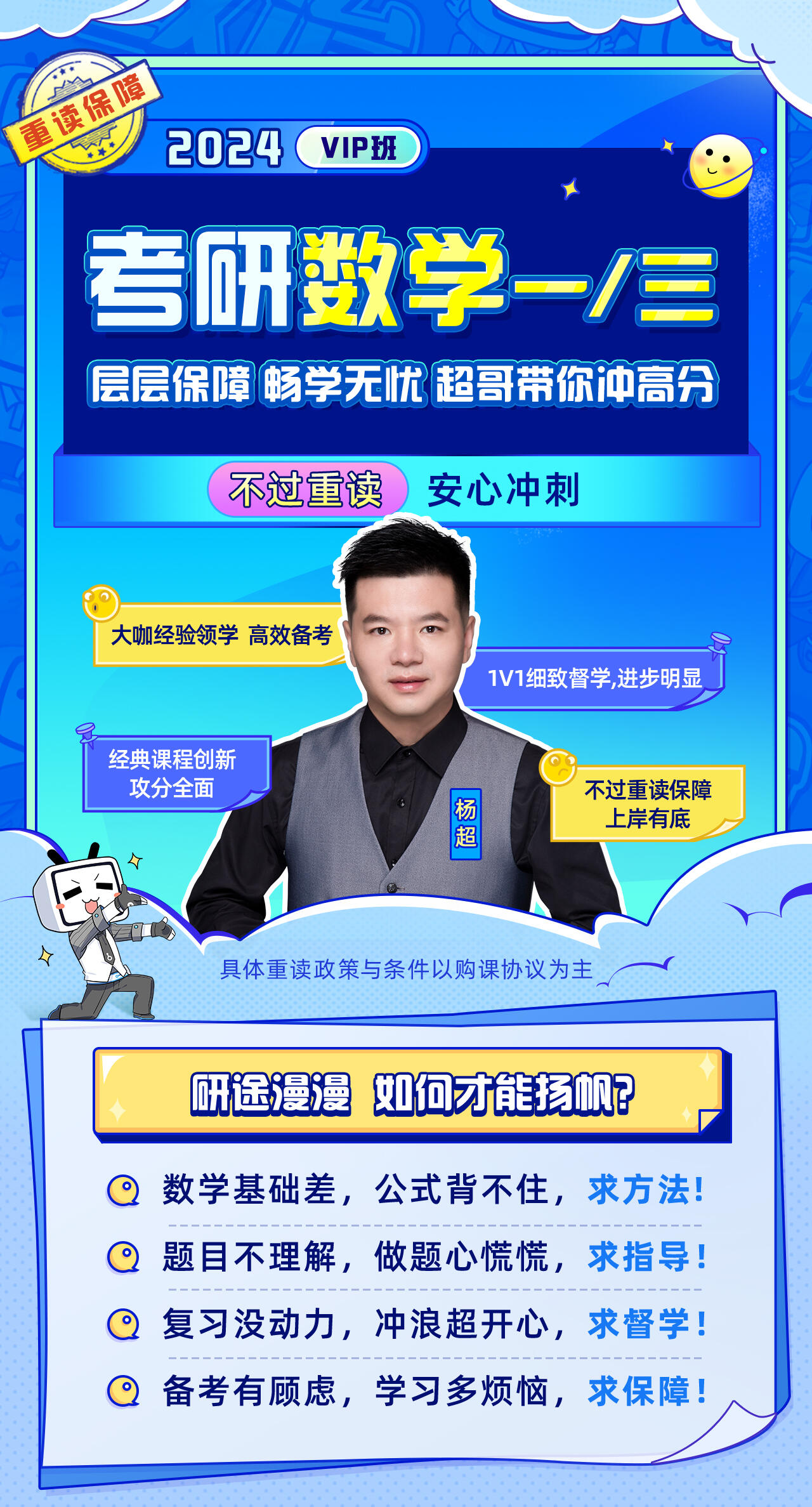 课程介绍