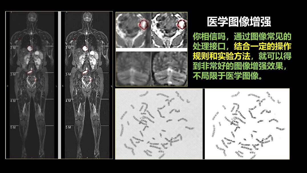 课程介绍