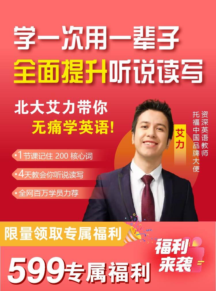 课程介绍