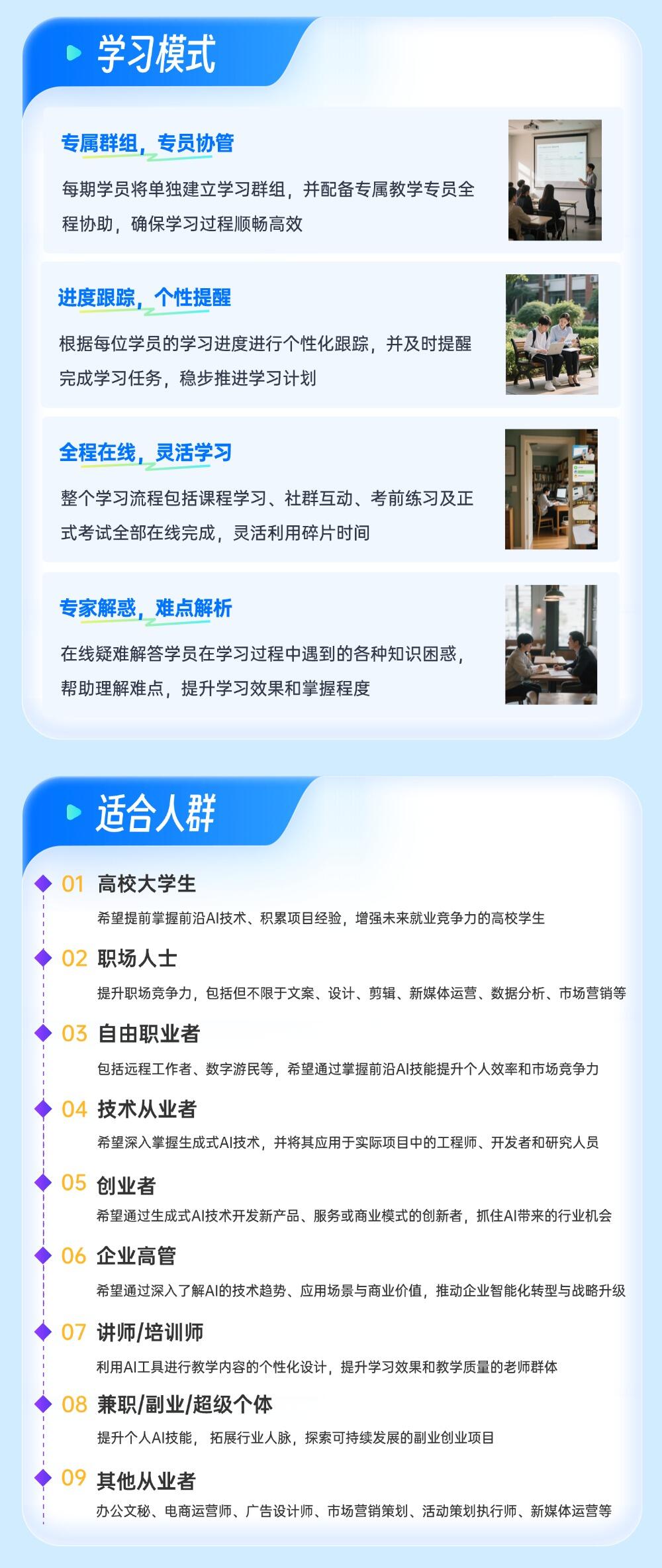 课程介绍