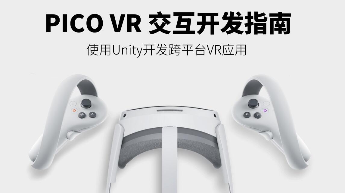 课程介绍