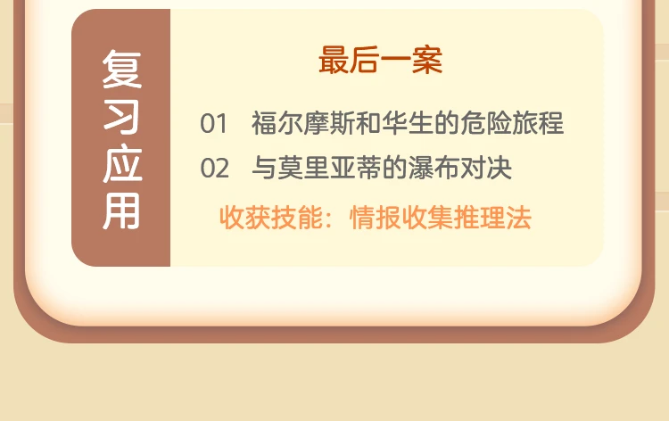 课程介绍