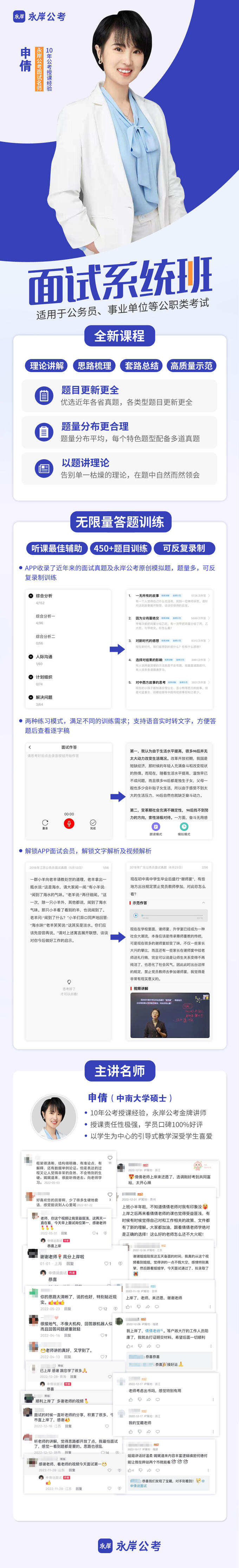 课程介绍