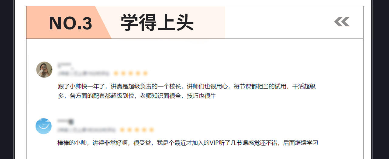 课程介绍