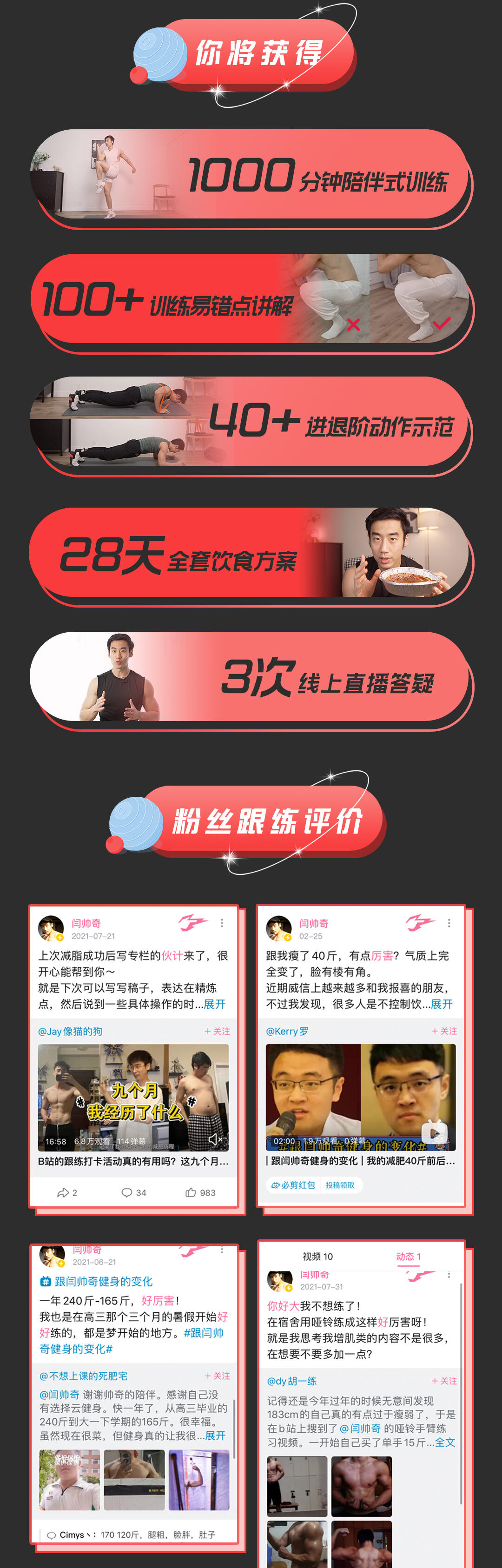 课程介绍