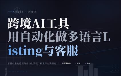 课程封面