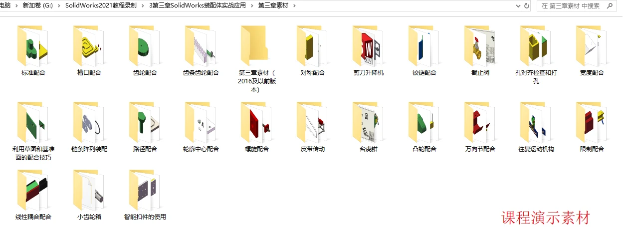 课程介绍